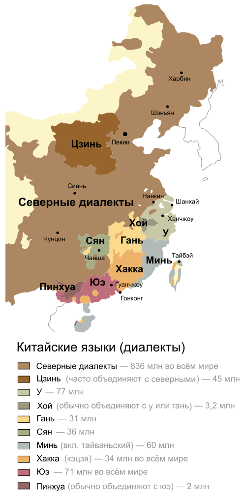 Map of the area where Hakka Chinese is spoken