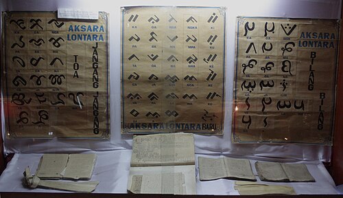 Sample of the Lontara