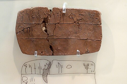 Sample of the Linear B
