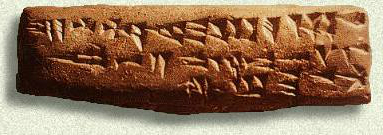Sample of the Ugaritic alphabet
