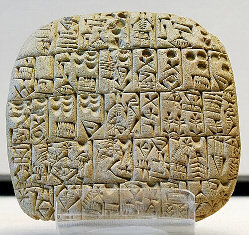 Sample of the cuneiform