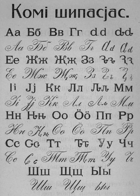 Sample of the Molodtsov alphabet