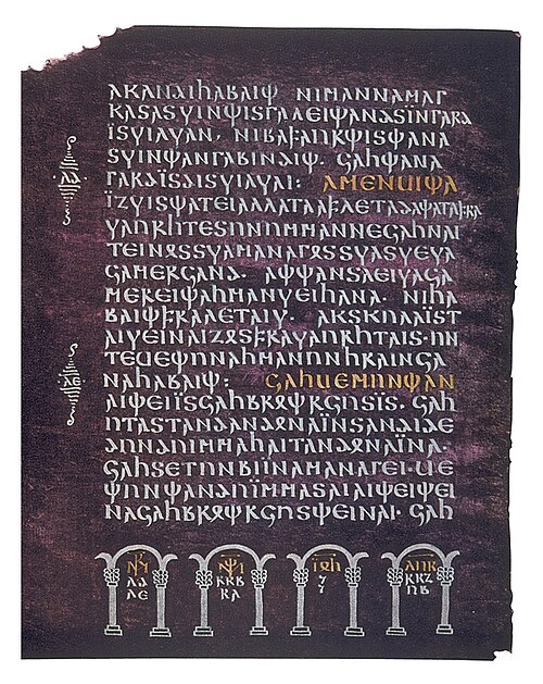 Sample of the Gothic script