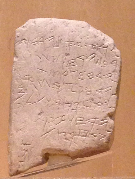 Sample of the Phoenician script