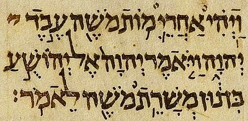 Sample of the Hebrew alphabet
