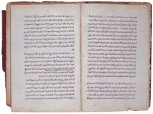 Sample of the Jawi