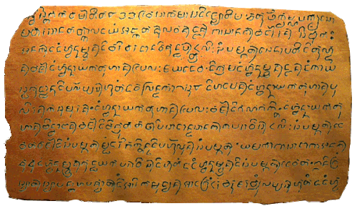 Sample of the Kawi script